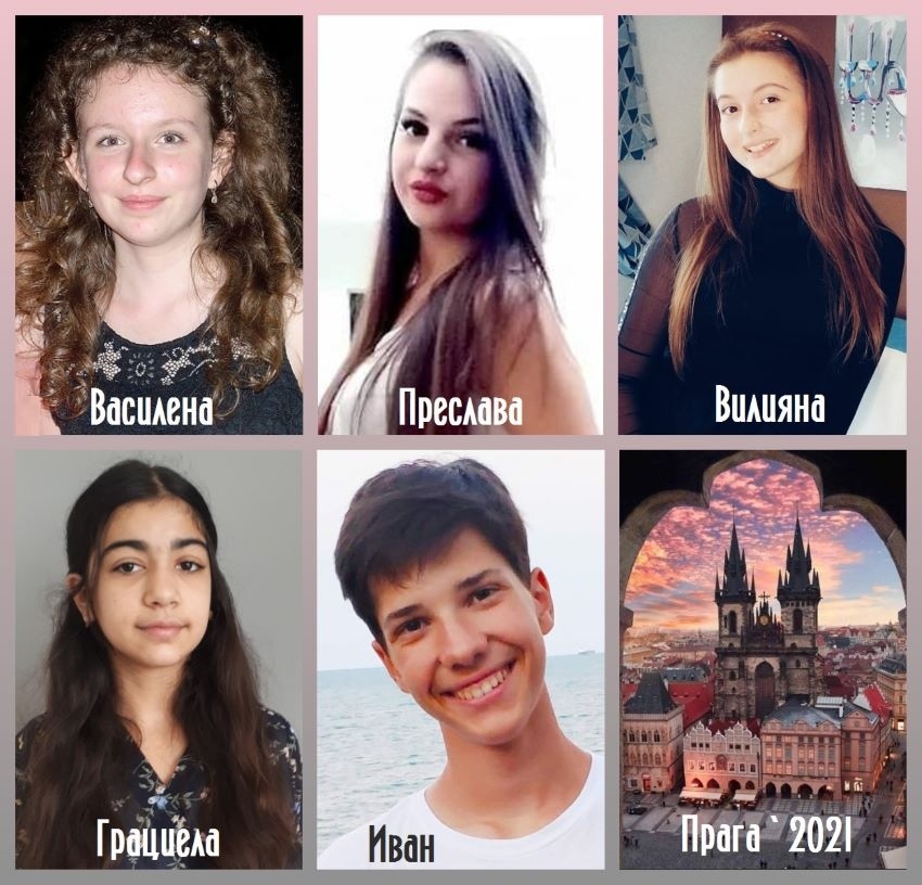 Четири първи и една втора награди за наши таланти от международен онлайн конкурс в Златна Прага